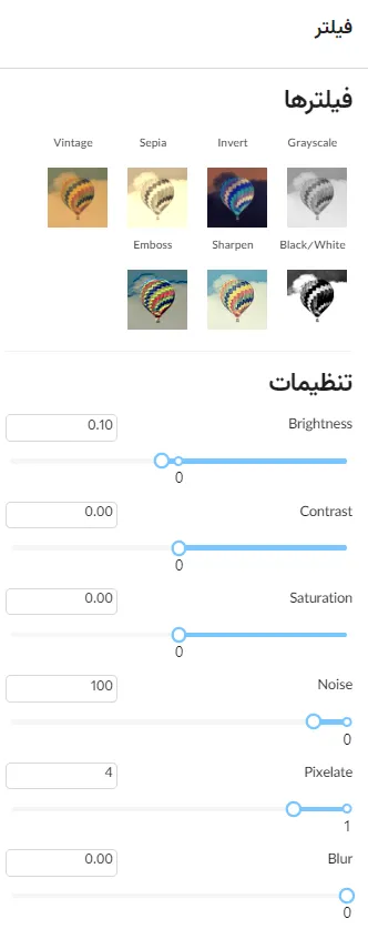 بهترین ابزار طراحی عکس در استوری اینستا